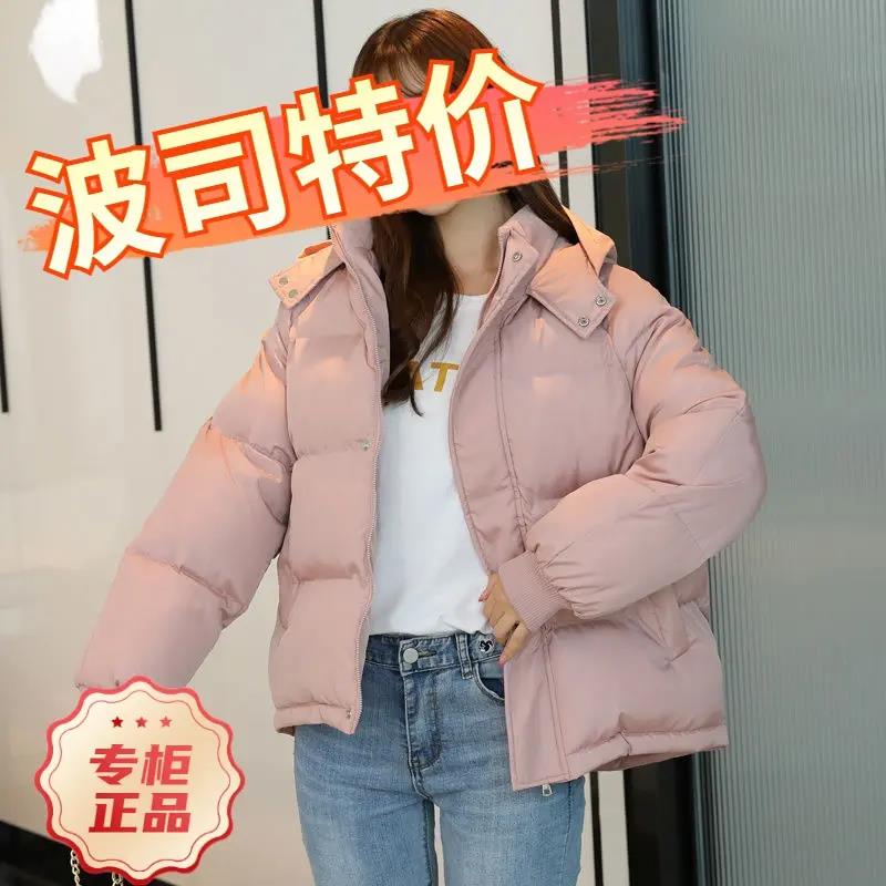 波司豋羽绒服2023新款爆款衣韩版宽松面包女款装外套短款小袄ins