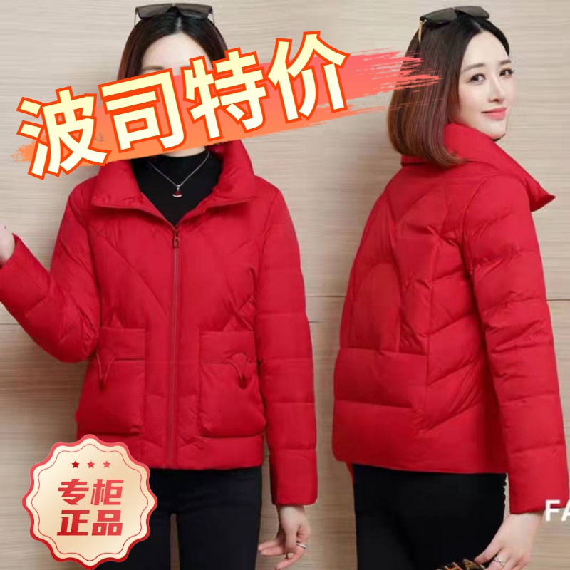 波司豋羽绒服2023新款爆款小香风女款短款小个子时尚小袄外套秋气
