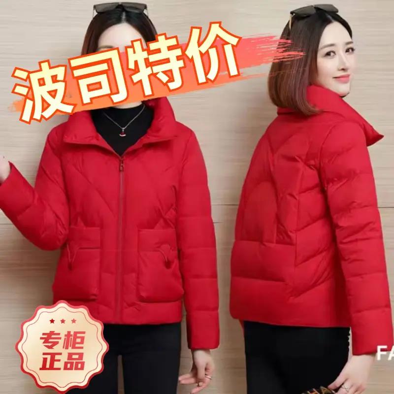 波司豋羽绒服2023新款爆款小香风女款短款小个子时尚小袄外套秋气