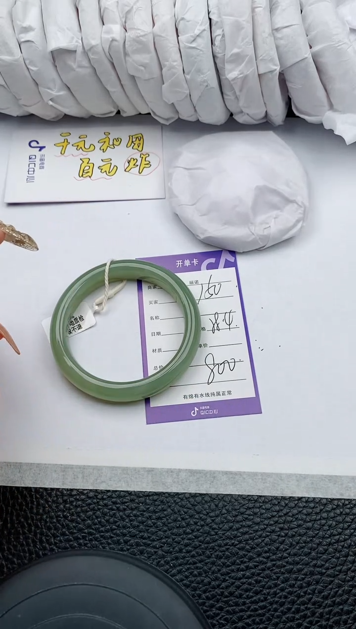 【闪购商品】和田玉手镯未镶嵌150微色差