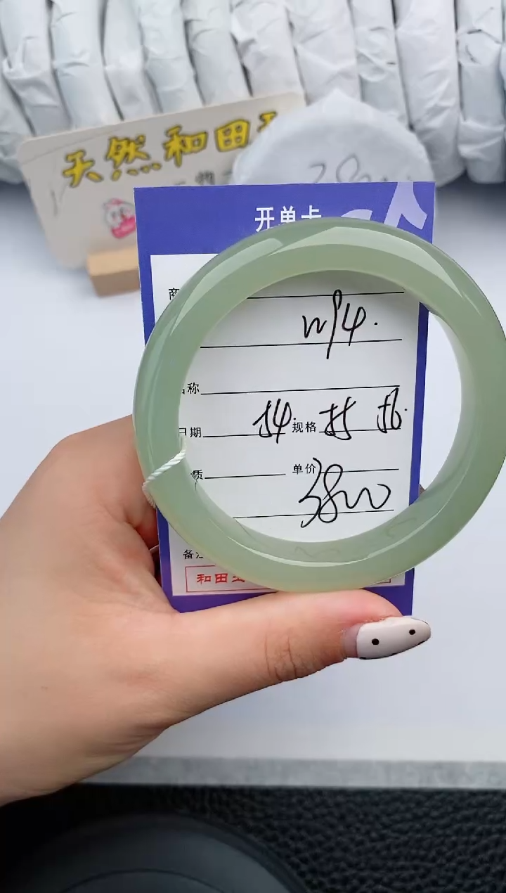 【闪购商品】和田玉手镯未镶嵌94微色差T6