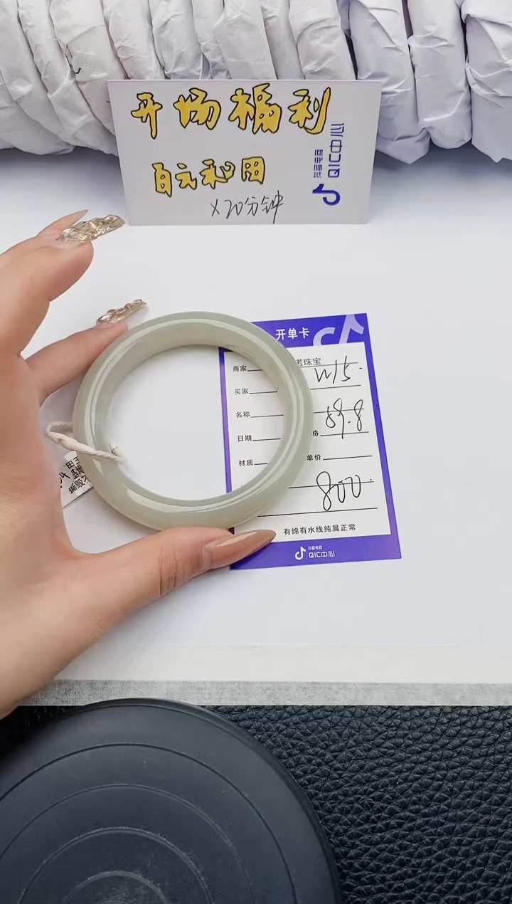 【闪购商品】和田玉手镯未镶嵌15微色差