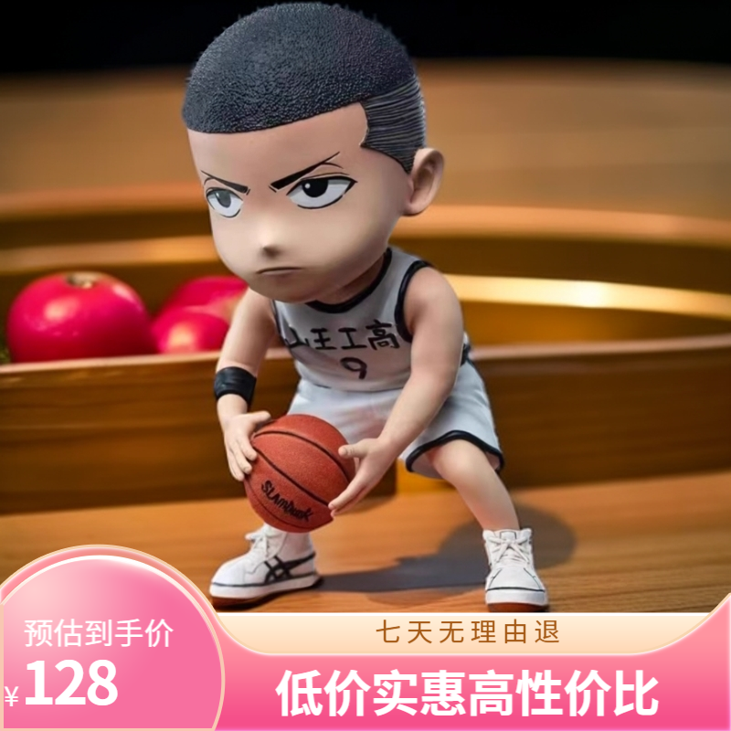 【现货】真香社 灌篮系列 Q版 泽北 手办 动漫 GK 模型 雕像