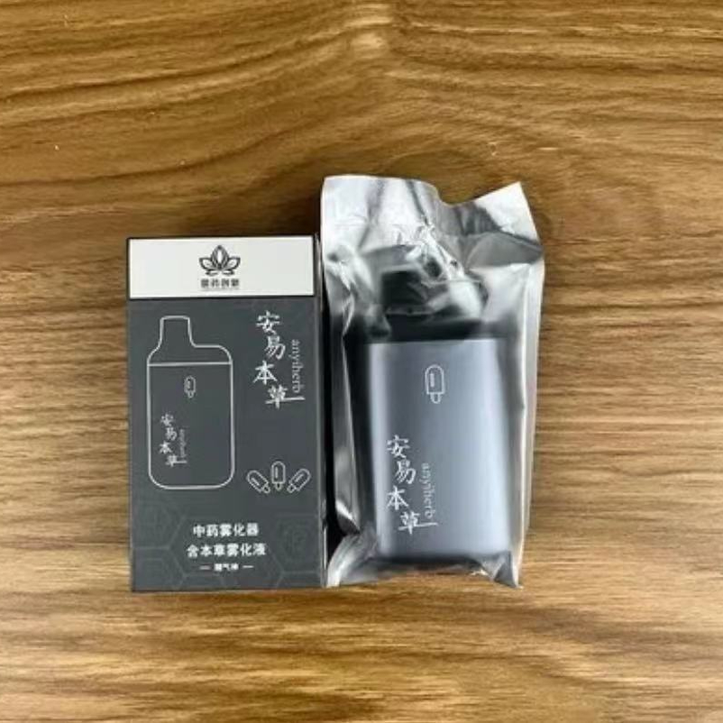 安易本草口腔喷雾 本草萃取  提神醒脑畅肺滋润咽喉 舒缓疲劳7
