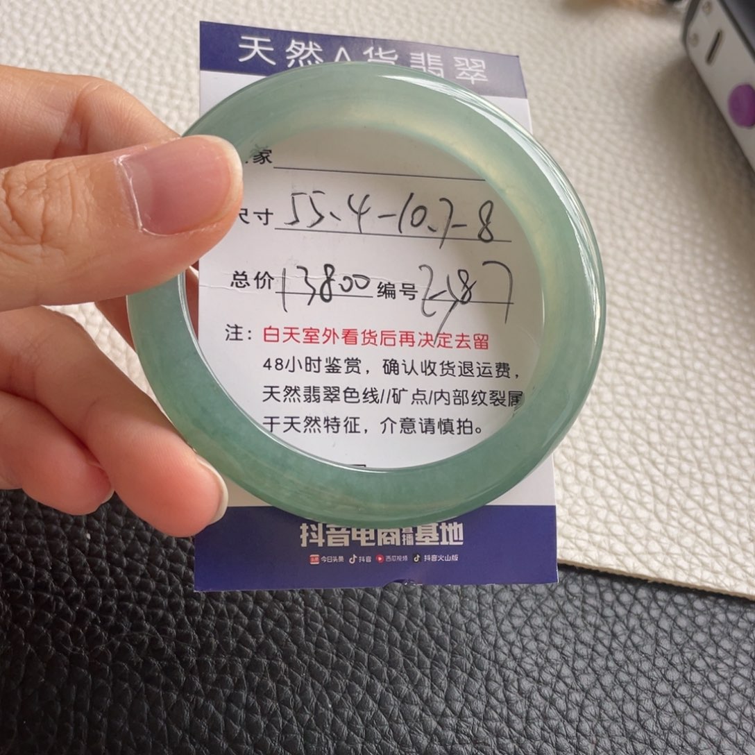 翡翠手镯未镶嵌翡翠手镯