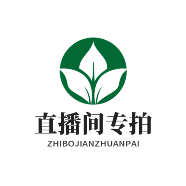 泉雨国兰基地直播间一物一拍专用2