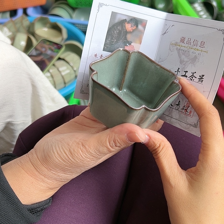 小米茶器龙泉青瓷