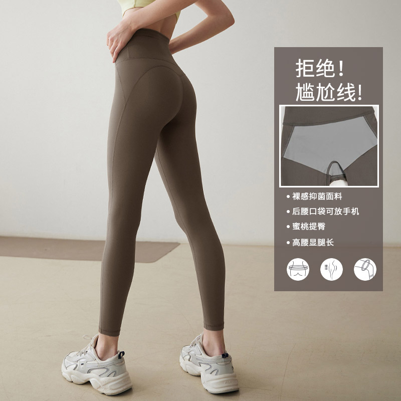 5.0妖精裤高腰显瘦瑜伽裤女裸感高弹紧身裤外穿跑步运动裤健身裤