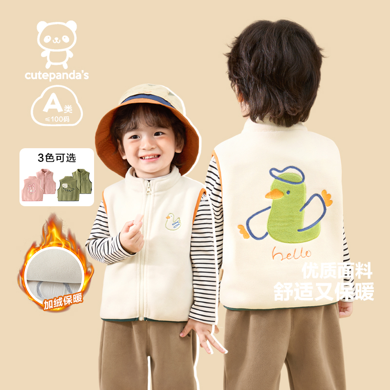 【现货】婴儿休闲奥粒绒马甲背心冬装秋冬宝宝儿童加绒马夹潮Y9041