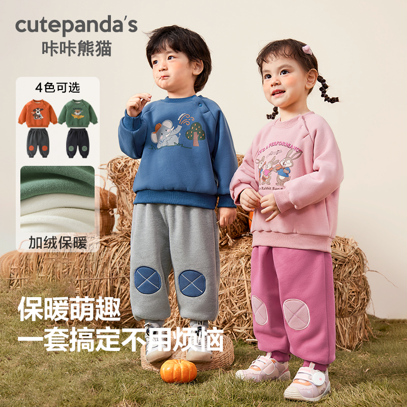 【现货】婴儿加绒加厚卫衣套装冬装秋冬儿童宝宝保暖两件套Y9027