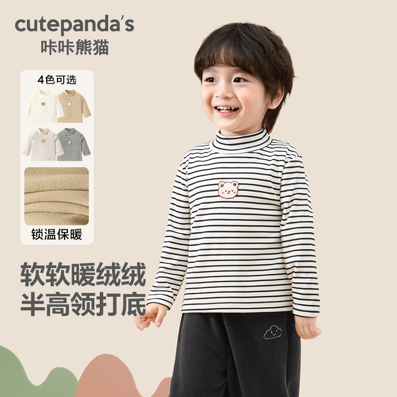 【现货】婴儿衣服德绒半高领打底衫长袖T恤冬装秋冬宝宝上衣Y8995