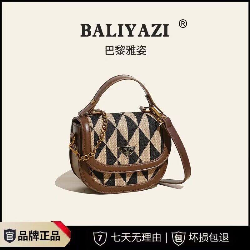 今年新款马鞍包轻奢时尚百搭女士包手拎包单肩包斜挎包秋冬小包包