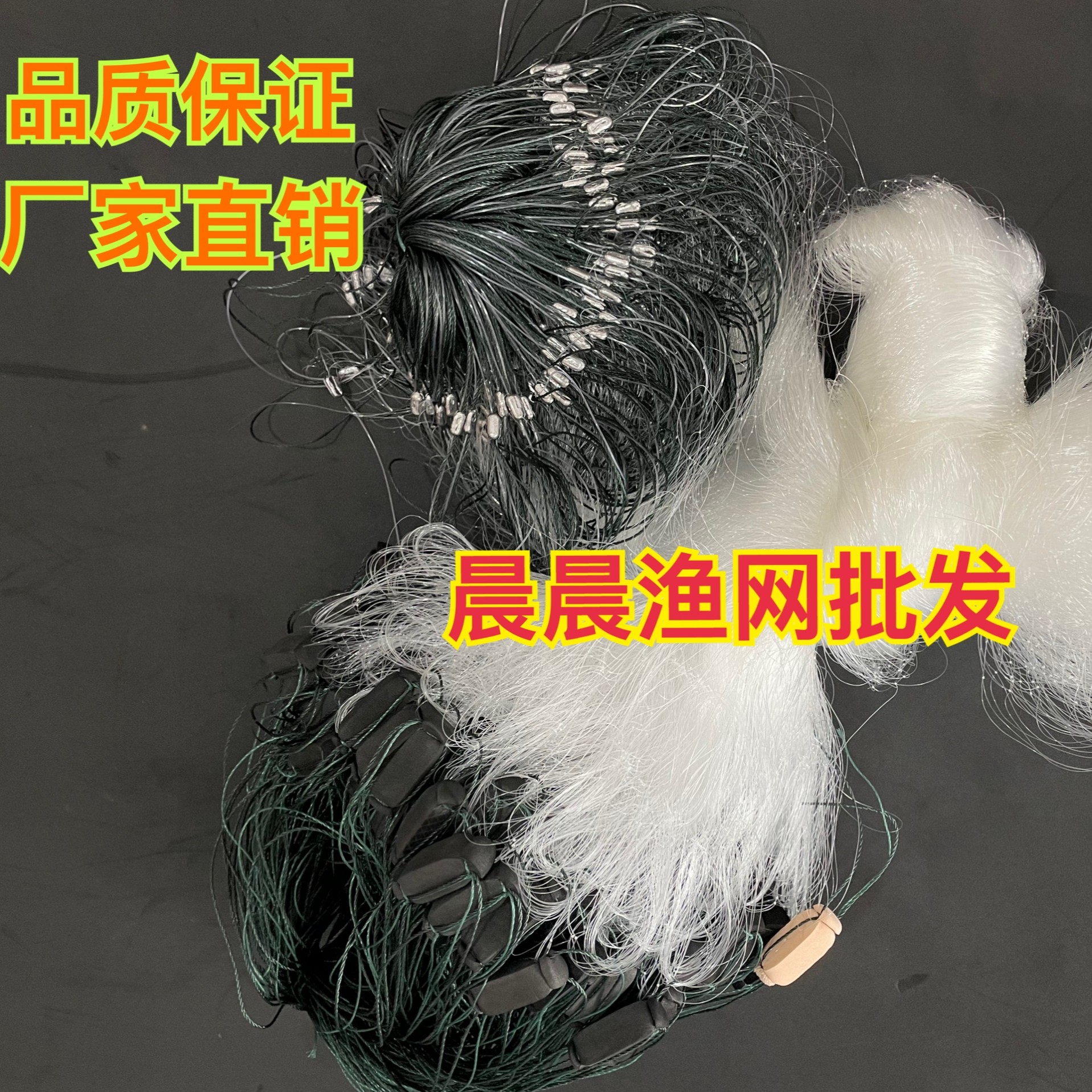 渔网三层渔网1.5米高加重加密款急流沉底流水网丝网粘网