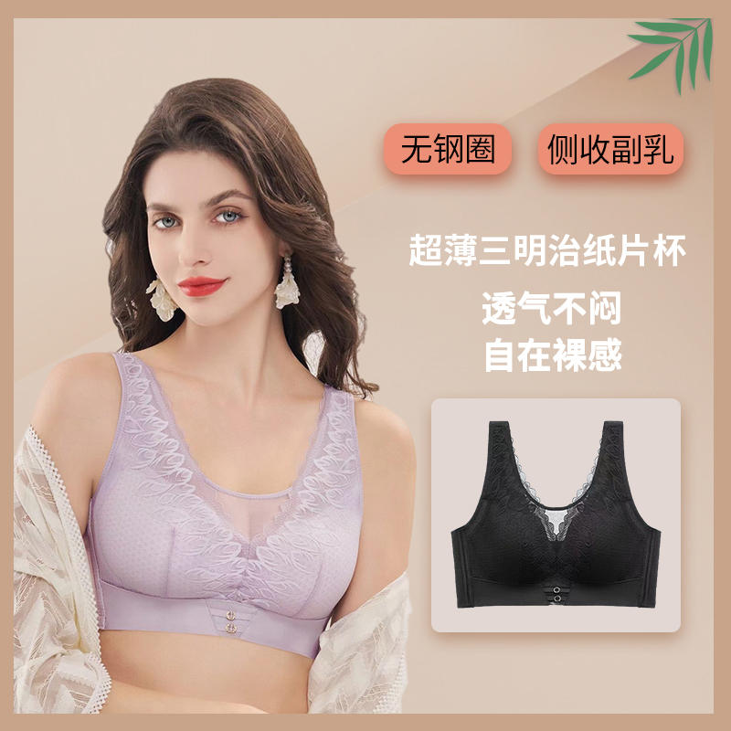 大胸显小舒适背心式宽肩带乳胶棉薄款防走光内衣防下垂收副乳文胸