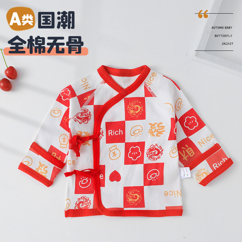 新生儿和尚服春秋宝宝纯棉半背衣婴儿满月服秋款新款上衣