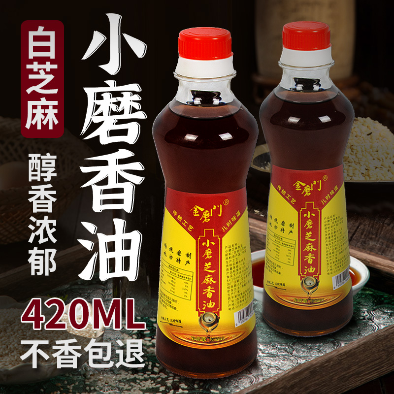 金磨门正宗传统，小磨香油420ml/瓶，品质醇香，凉拌，炒菜，炖汤