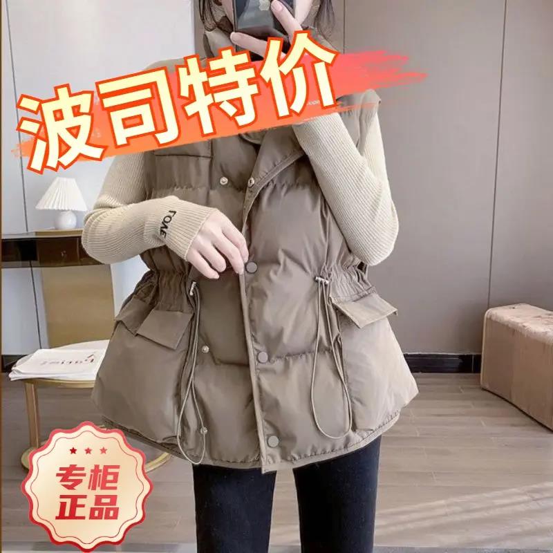 波司豋羽绒服2023新款爆款秋韩版显瘦收腰坎肩立领外套短款马夹背