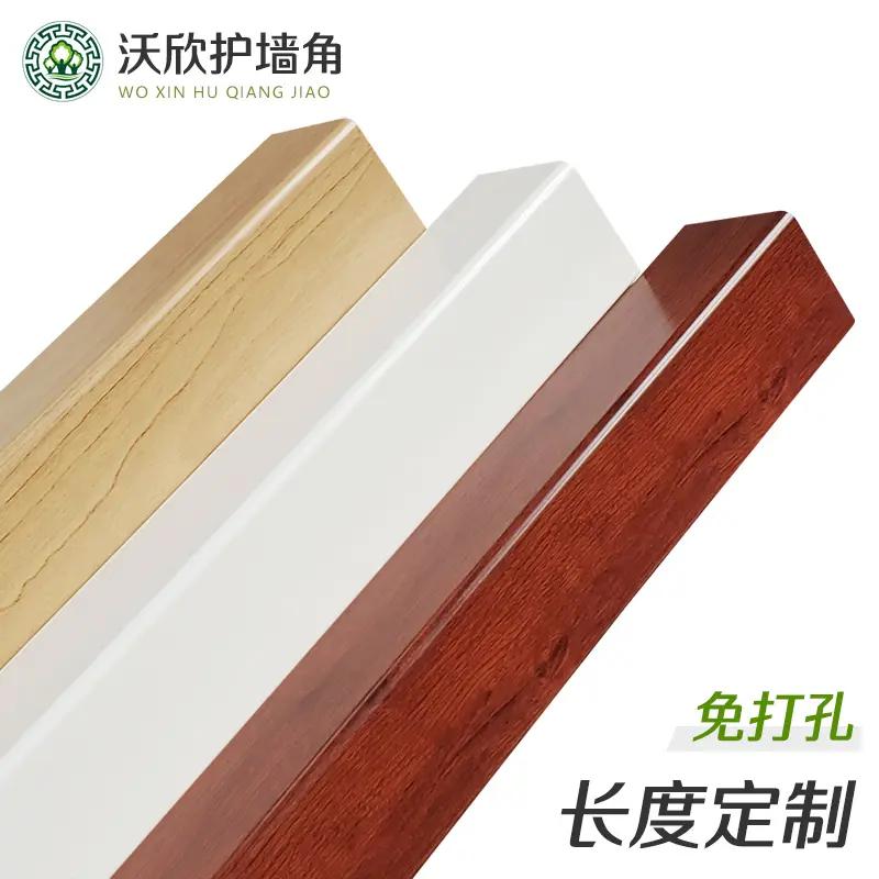 门框门套包边实木线条贴墙角线垭口窗口窗框窗户窗套封边框装饰