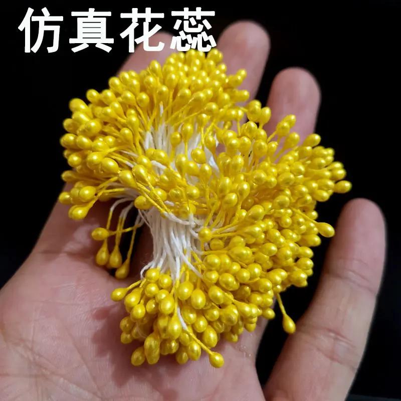 花心花蕊配件仿真扭扭棒手工制作花翻糖花艺花芯材料发饰珠光.