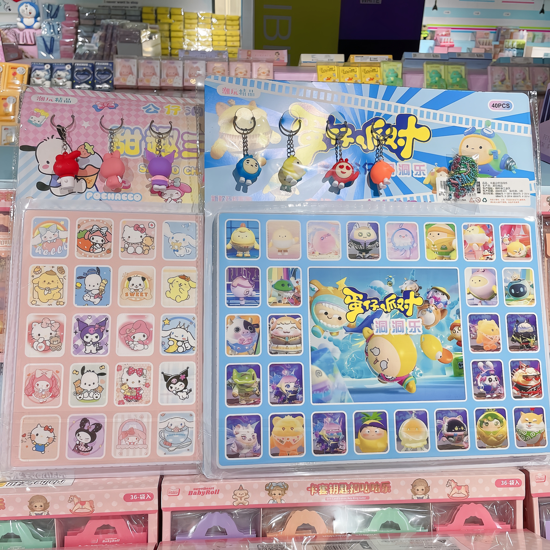 【新年礼物盲盒儿童洞洞乐】三丽鸥可爱盲盒儿童奖励潮玩亲子派对