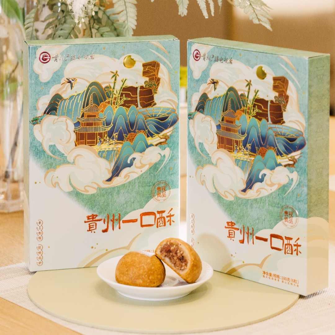 贵视贵州一口酥（礼盒款）180g手工云腿月饼原味红饼黑饼松饼送礼