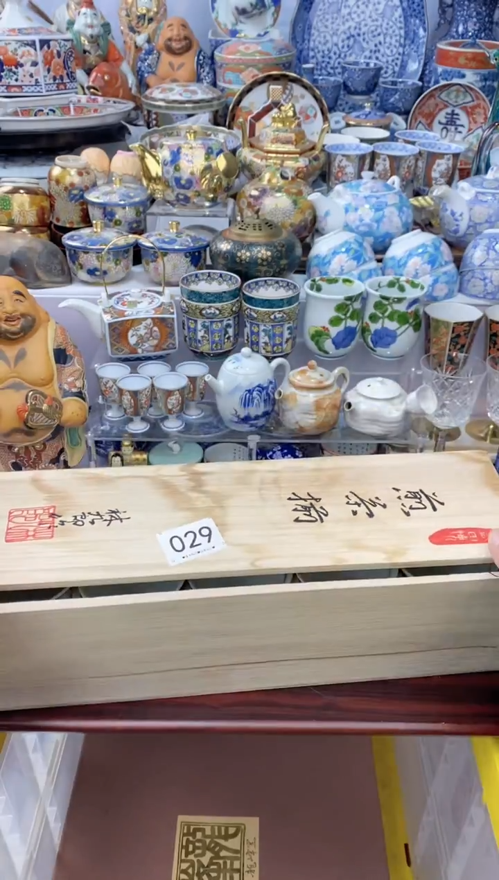 【闪购商品】瓷瓷片029