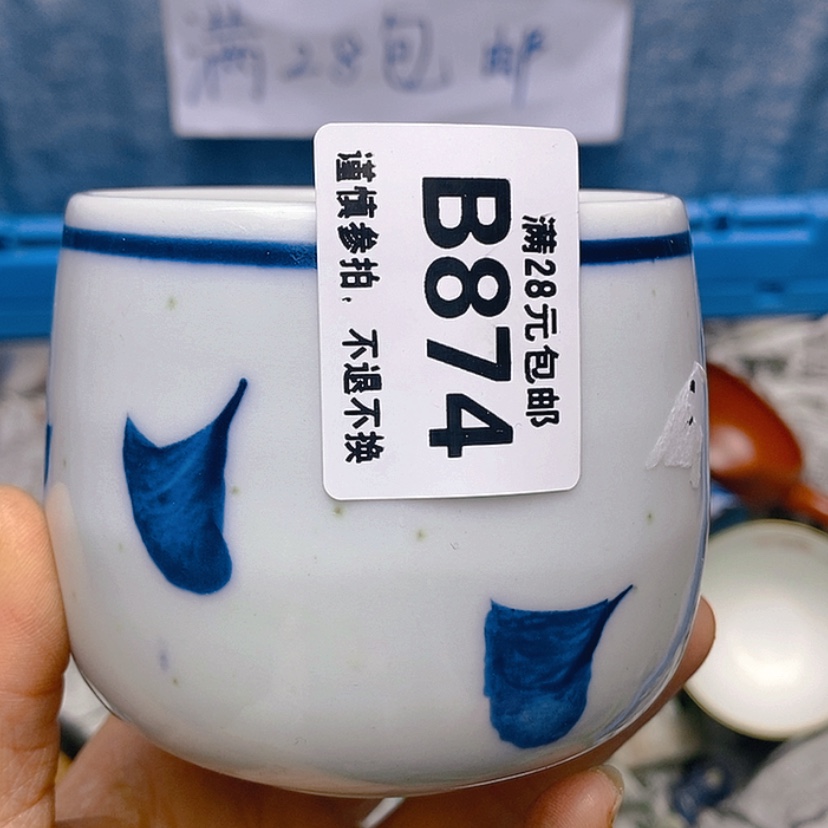 【闪购商品】陶瓷杯冬***?874
