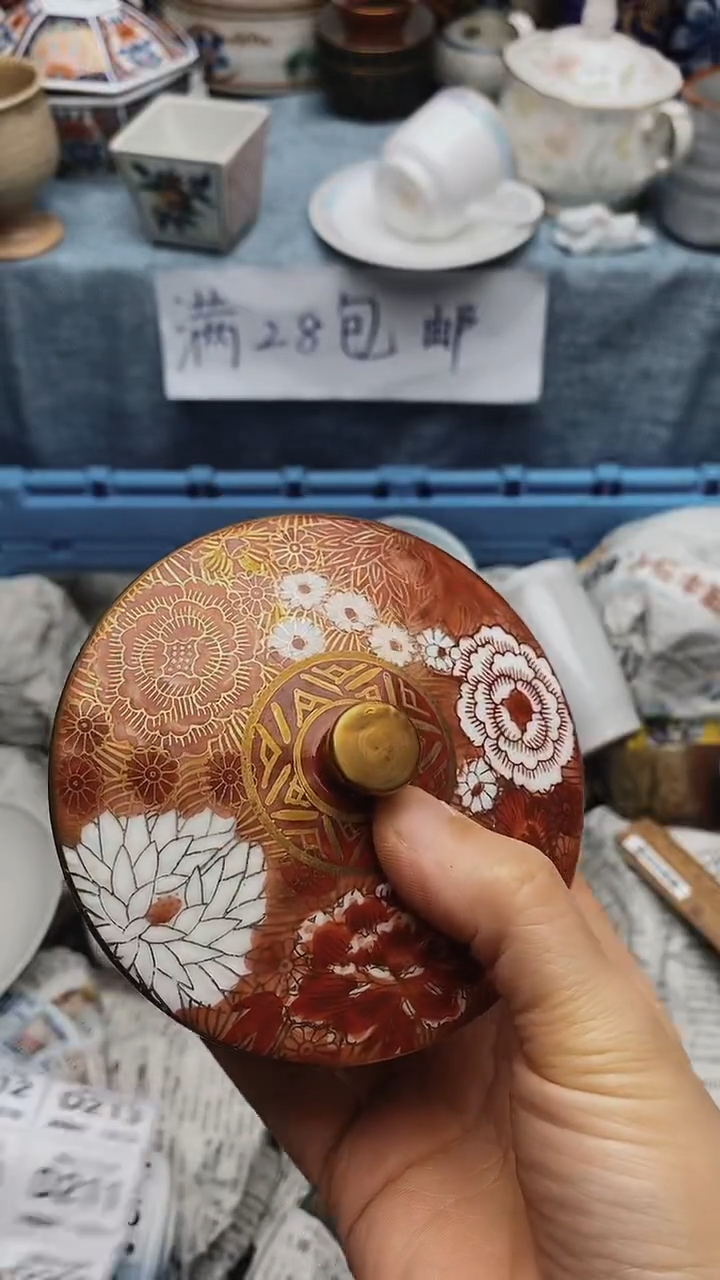 【闪购商品】密胺杯207