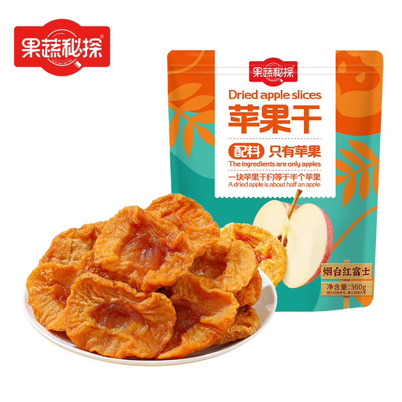 果蔬秘探 苹果干360g*2袋 开袋即食苹果干