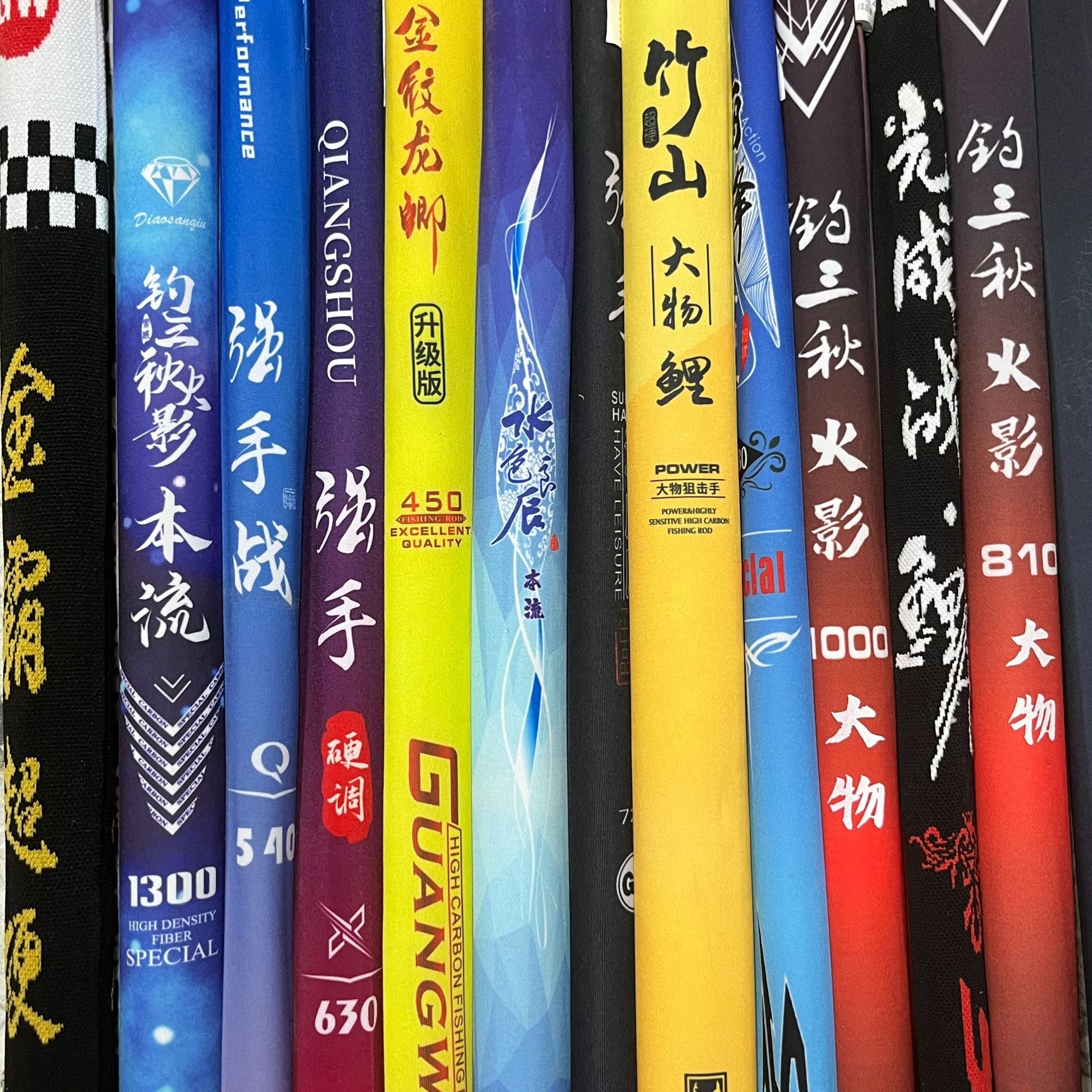 GW/光威混合综合竿4  光威瑕疵竿/断码竿/样品竿/有售后