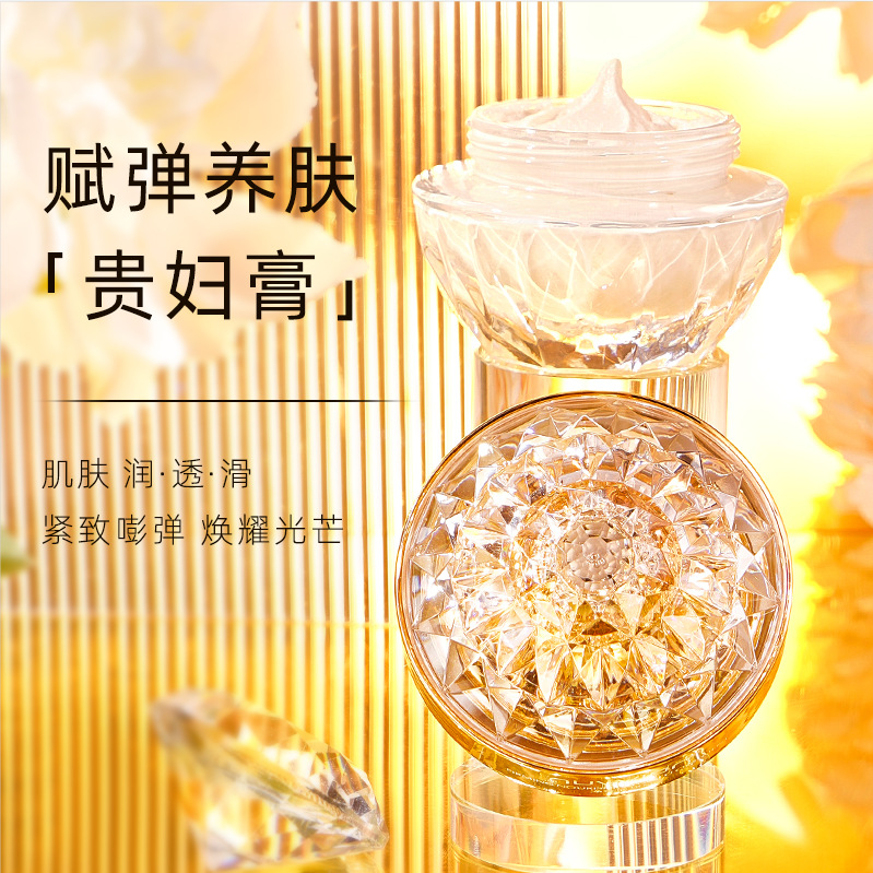 紧致赋弹养肤贵妇膏柔润清爽不粘腻 护肤
