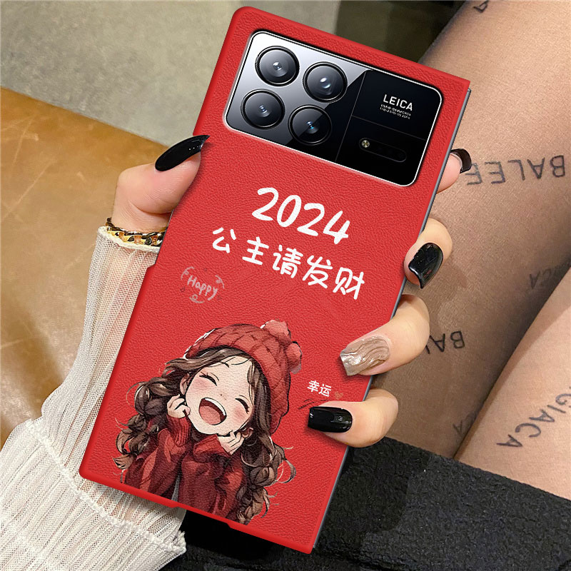 小米MIXFold3手机壳新年款公主请发财FOLD2折叠屏高级防摔保护套
