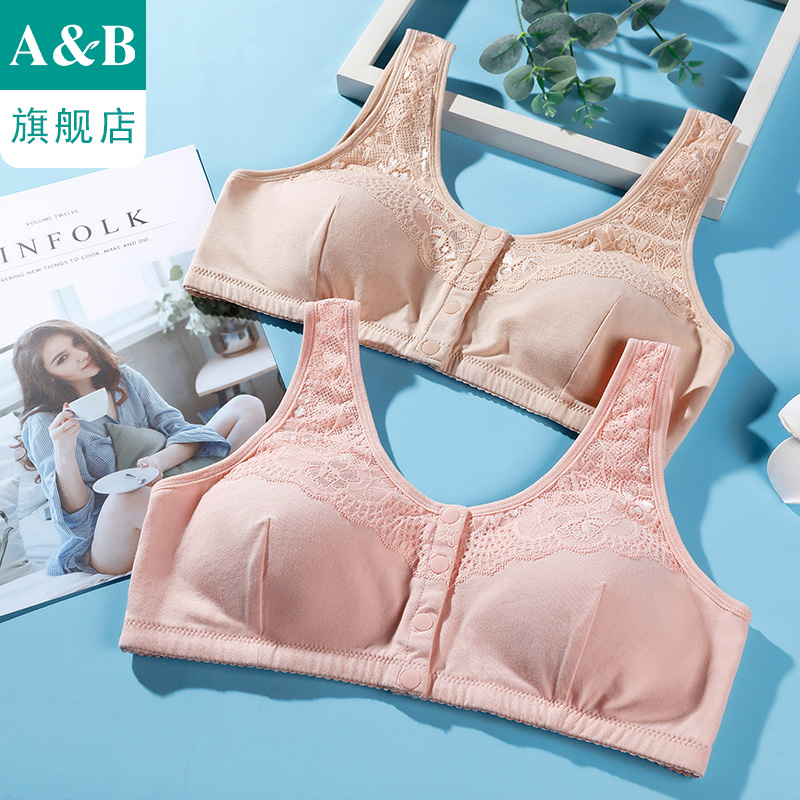 ab内衣中老年无钢圈胸罩棉质弹力舒适背心式前扣妈妈文胸C436运动