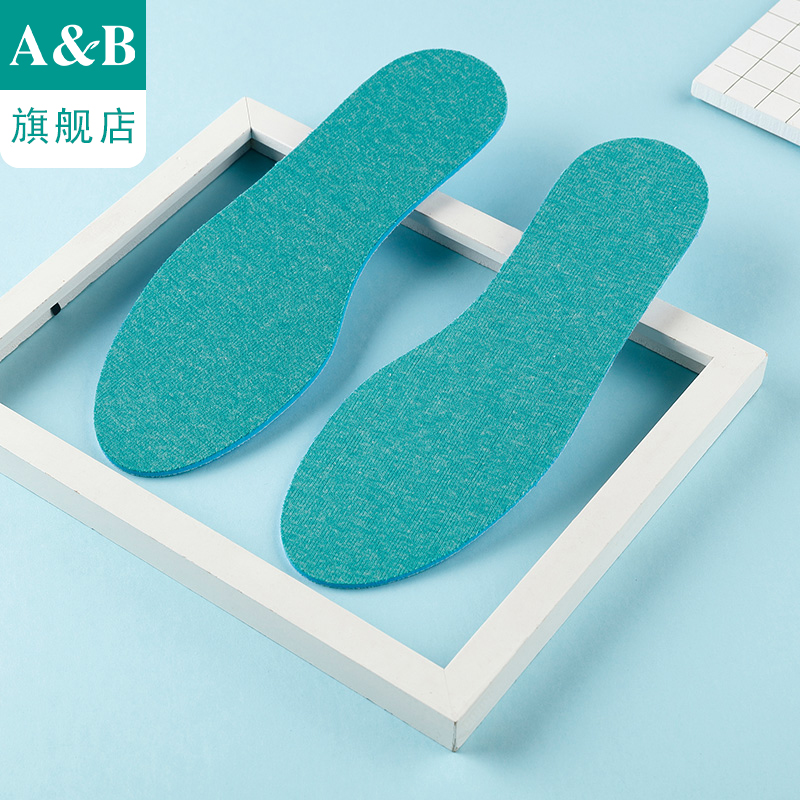 AB鞋垫 抗菌吸汗透气运动鞋垫D611
