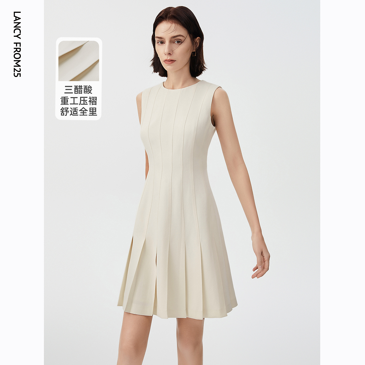 【三醋酸Basic衣橱】朗姿法式轻礼服白色夏新款高级感女装连衣裙