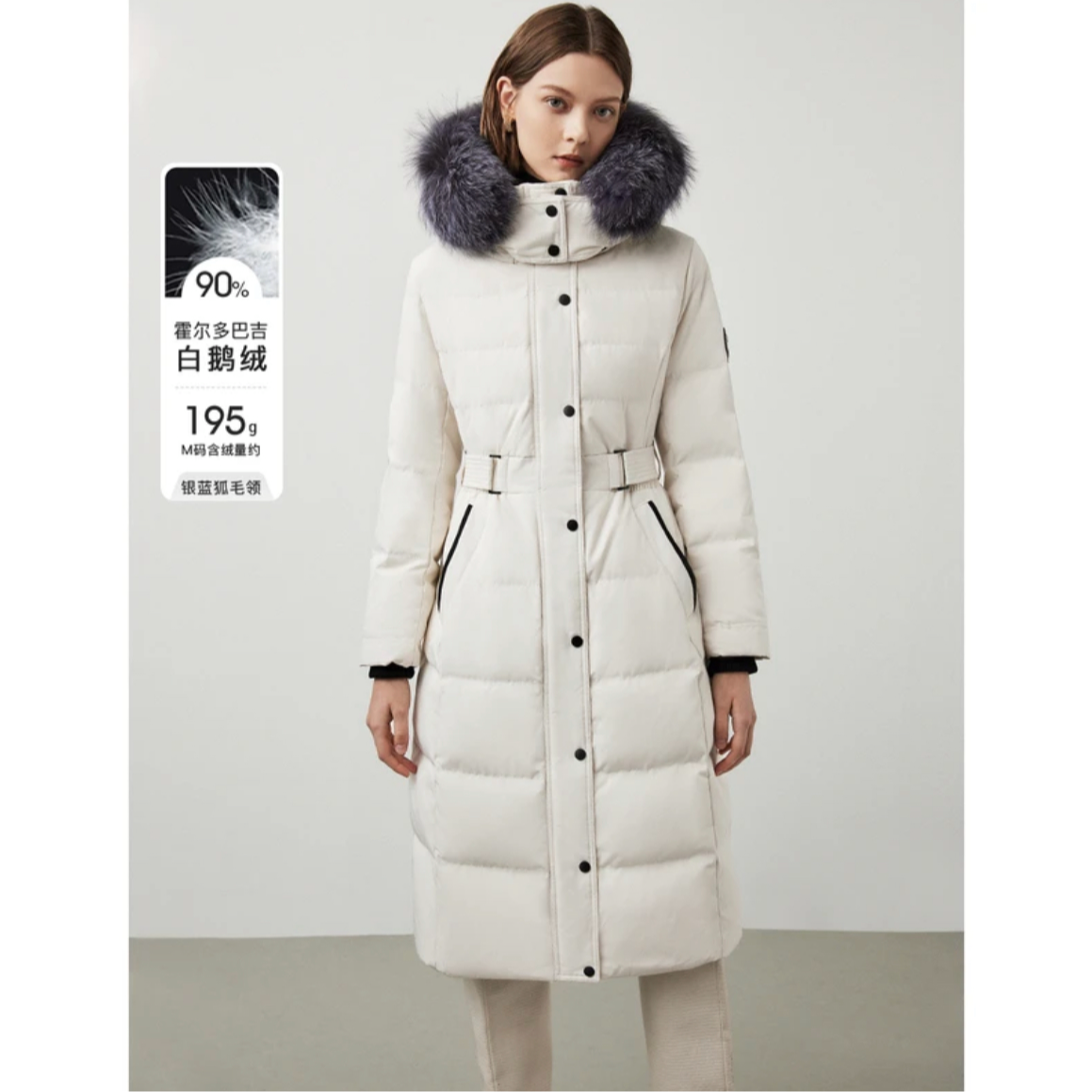 朗姿白鹅绒银蓝狐毛领气质修身冬季新款羽绒服外套女运动户外