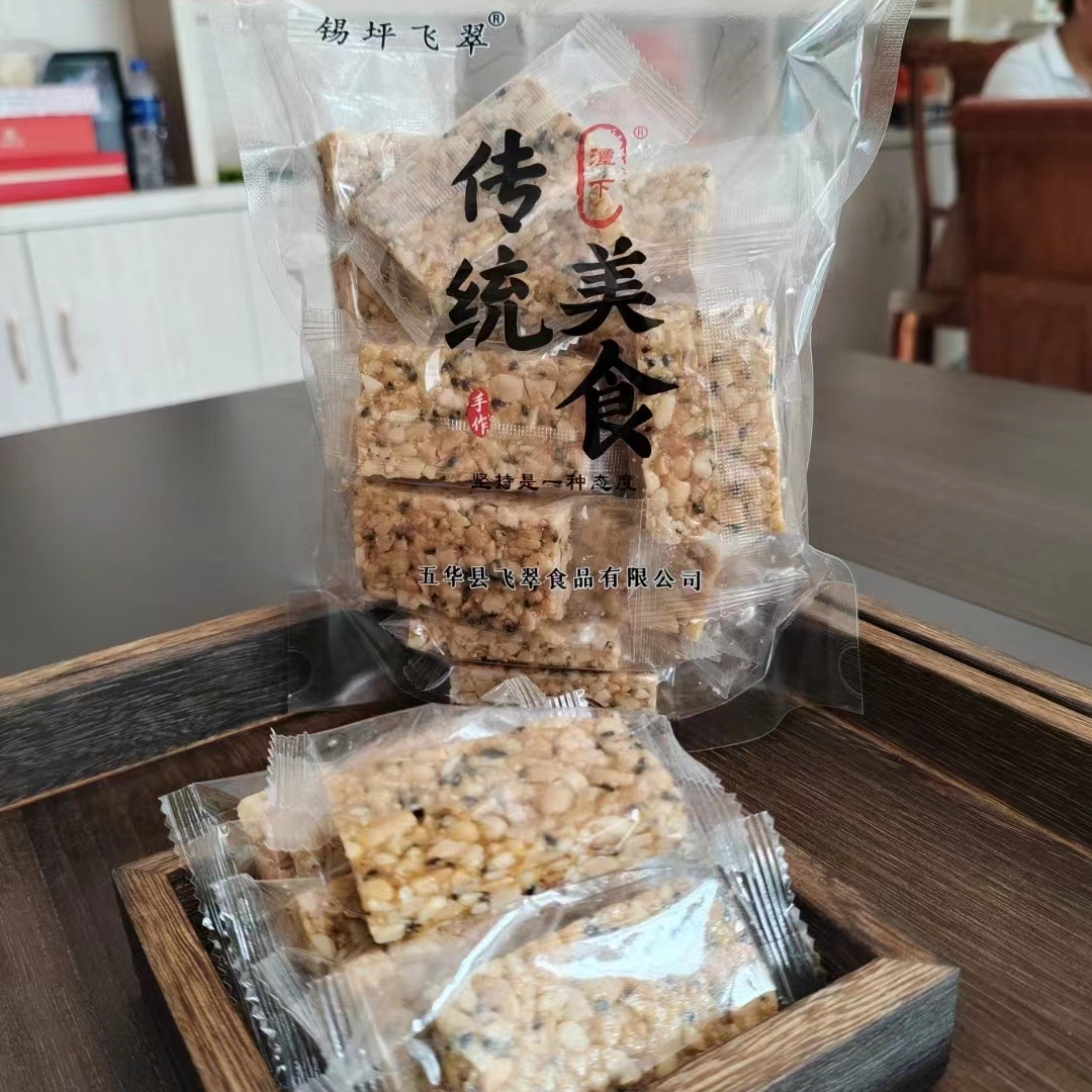 锡坪飞翠芝麻花生酥传统糕点客家风味客家特产口感正宗儿时回忆