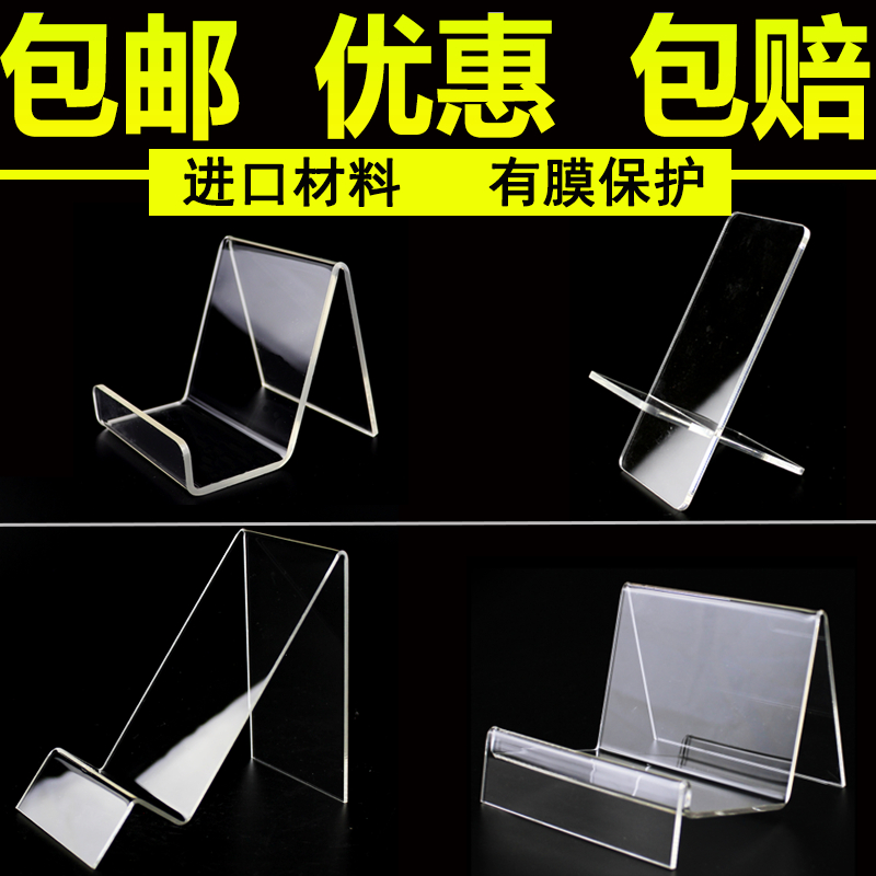 手机展架 精品饰品架 相机托架数码产品钱包鞋子陈列展示台架包邮