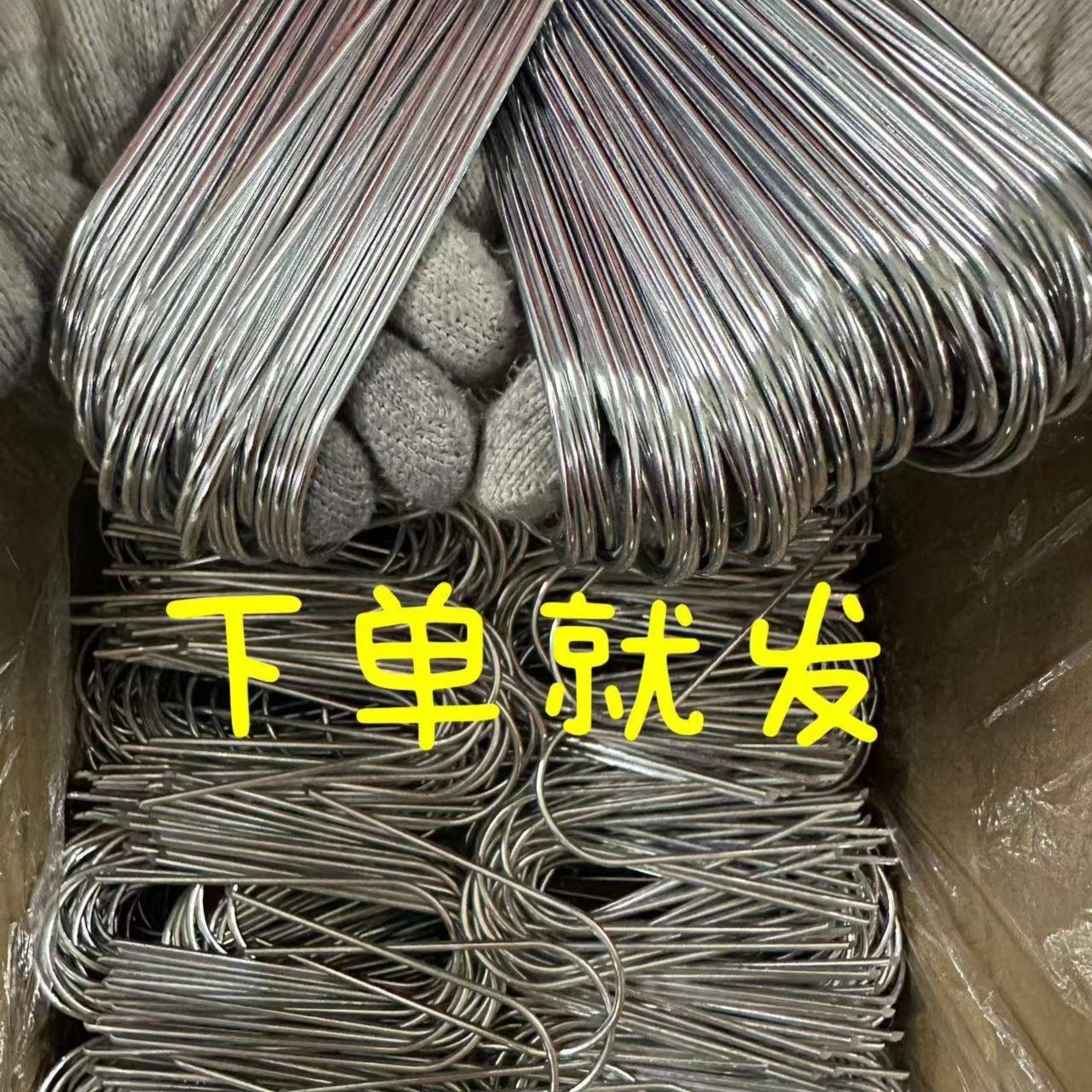 多肉悬崖固定器圆弧型老桩镀锌铁丝固定地插定型园艺u型地钉家用