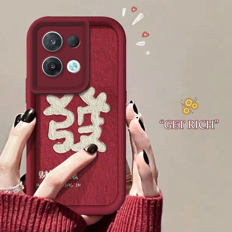 适用于OPPOReno8Pro手机壳欧珀reno8PRO小众时尚新年女防摔软壳全