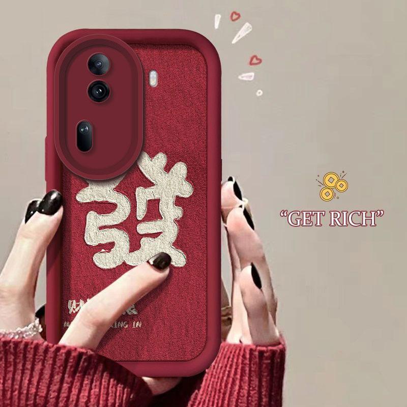 适用于opporeno11手机壳欧珀RENO11小众时尚新年女防摔软壳全包式