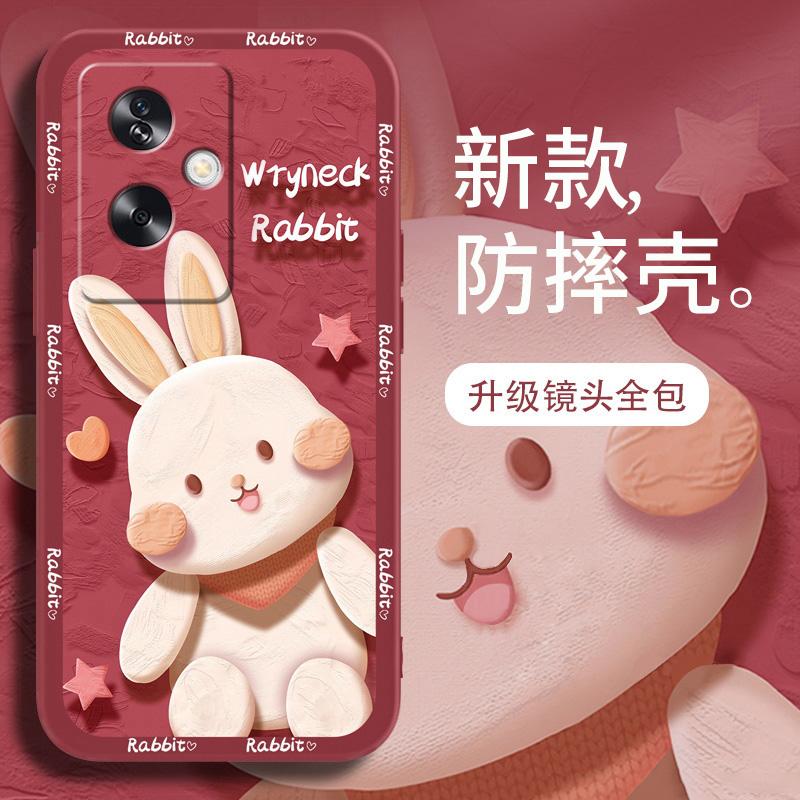适用于OPPOA2手机壳欧珀a2红色兔兔新年女防摔软壳全包式