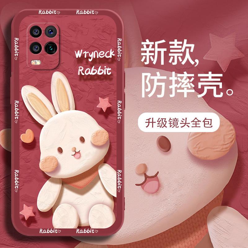 适用于小米10青春版手机壳XIAOMI10青春版红色兔兔新年女防摔软壳