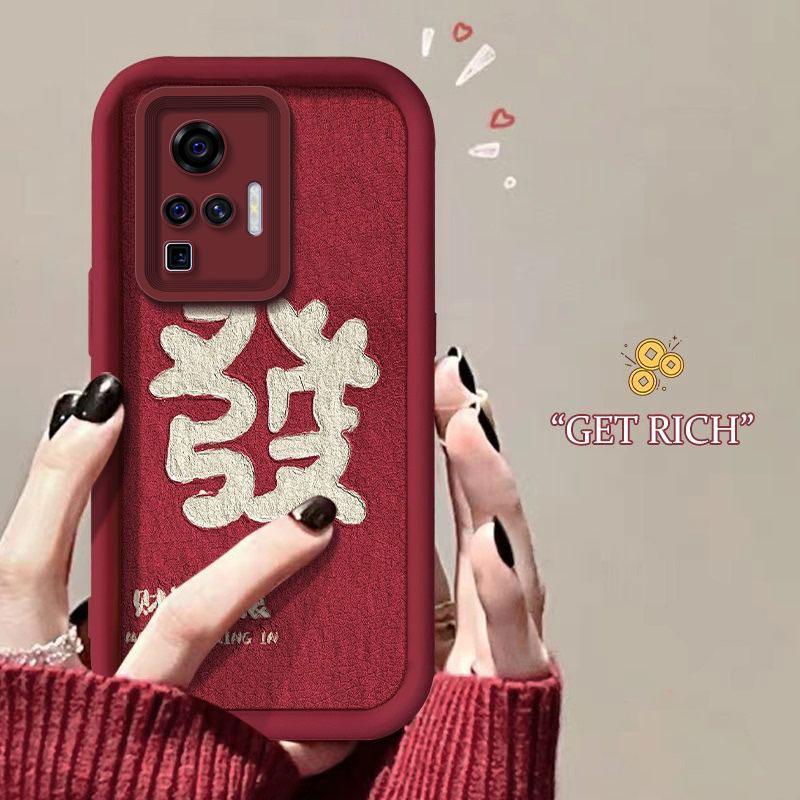 适用于vivoX50PRO手机壳维沃x50pro小众时尚新年女防摔软壳全包式