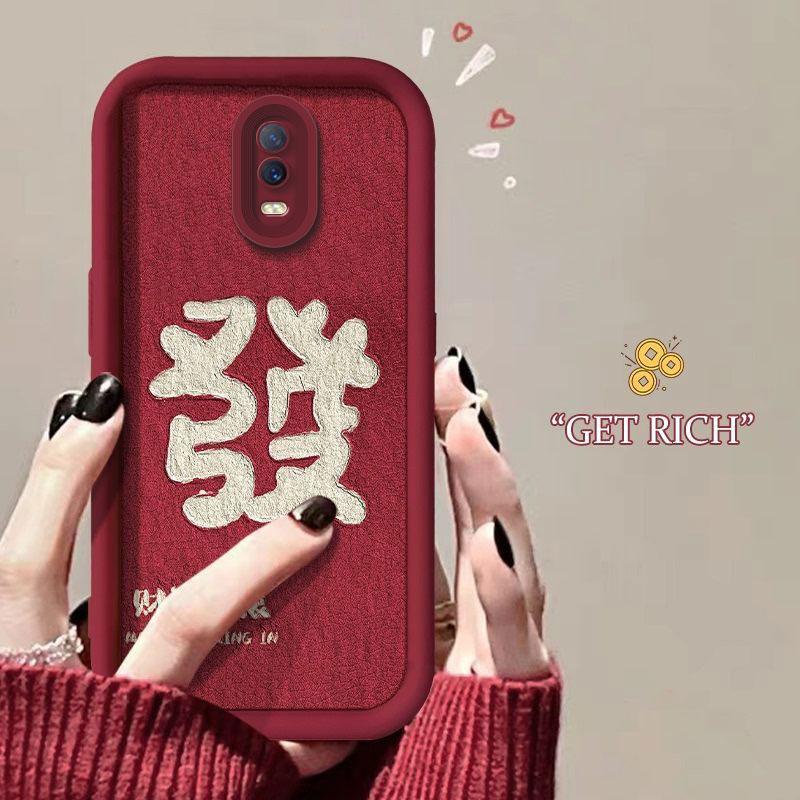 适用于OPPOR17手机壳欧珀r17小众时尚新年女防摔软壳全包式