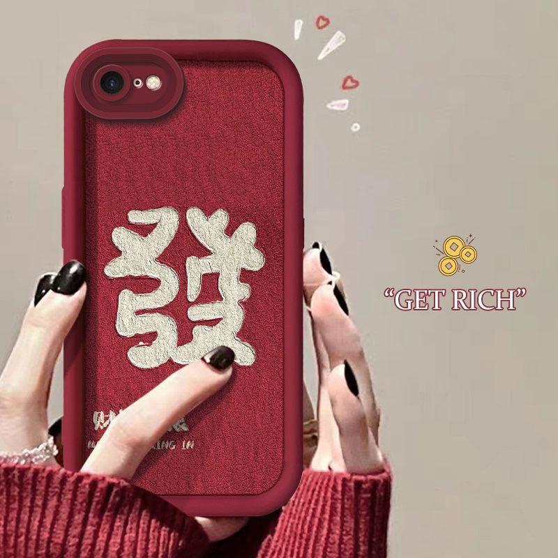 适用于iPhone7手机壳苹果7小众时尚新年女防摔软壳全包式