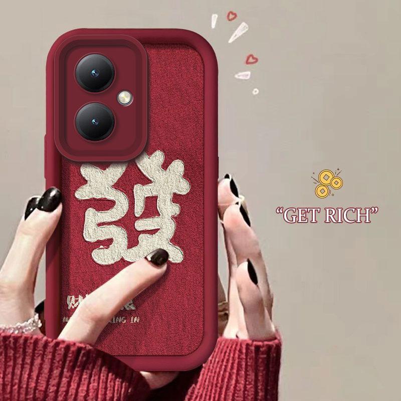 适用于vivoy35+手机壳维沃V35+小众时尚新年女防摔软壳全包式