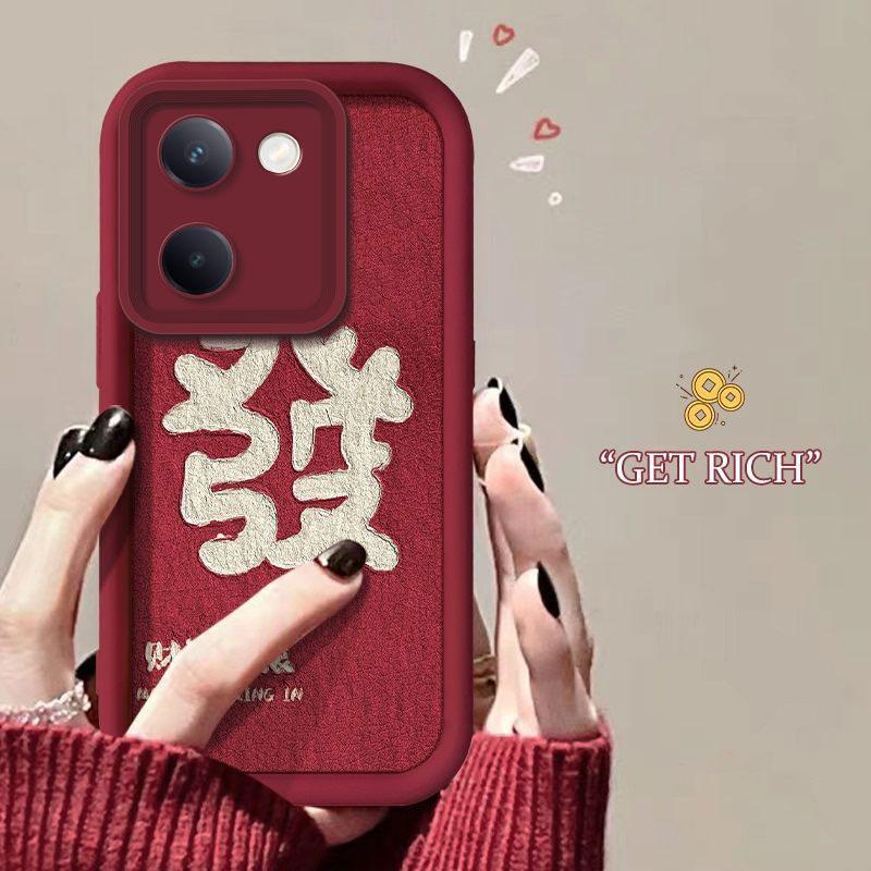 适用于vivoy100手机壳维沃V100小众时尚新年女防摔软壳全包式