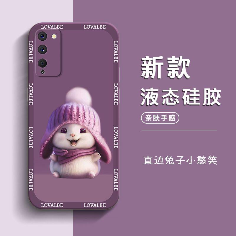 适用于荣耀30青春版手机壳HONOR30青春版憨笑兔子时尚女款防摔软