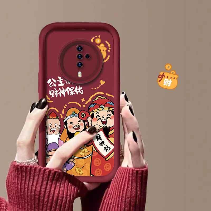 适用于VIVOS6手机壳维沃s6新年财神保佑女防摔软壳全包式